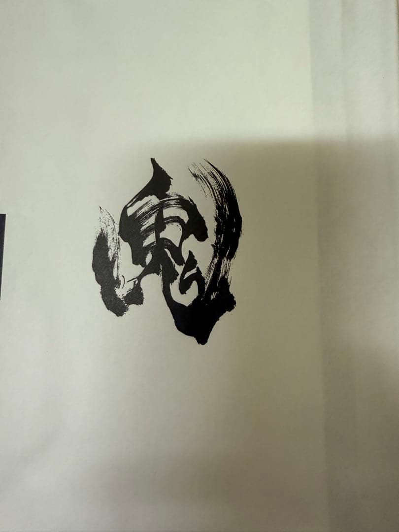 キズ　星を踠く天邪鬼　DVD 来夢　ユエ　reiki きょうのすけ　チェキ