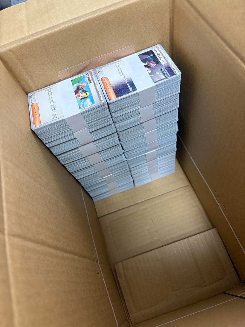 ポケモンカード　ノーマル　サポート　R　9000枚