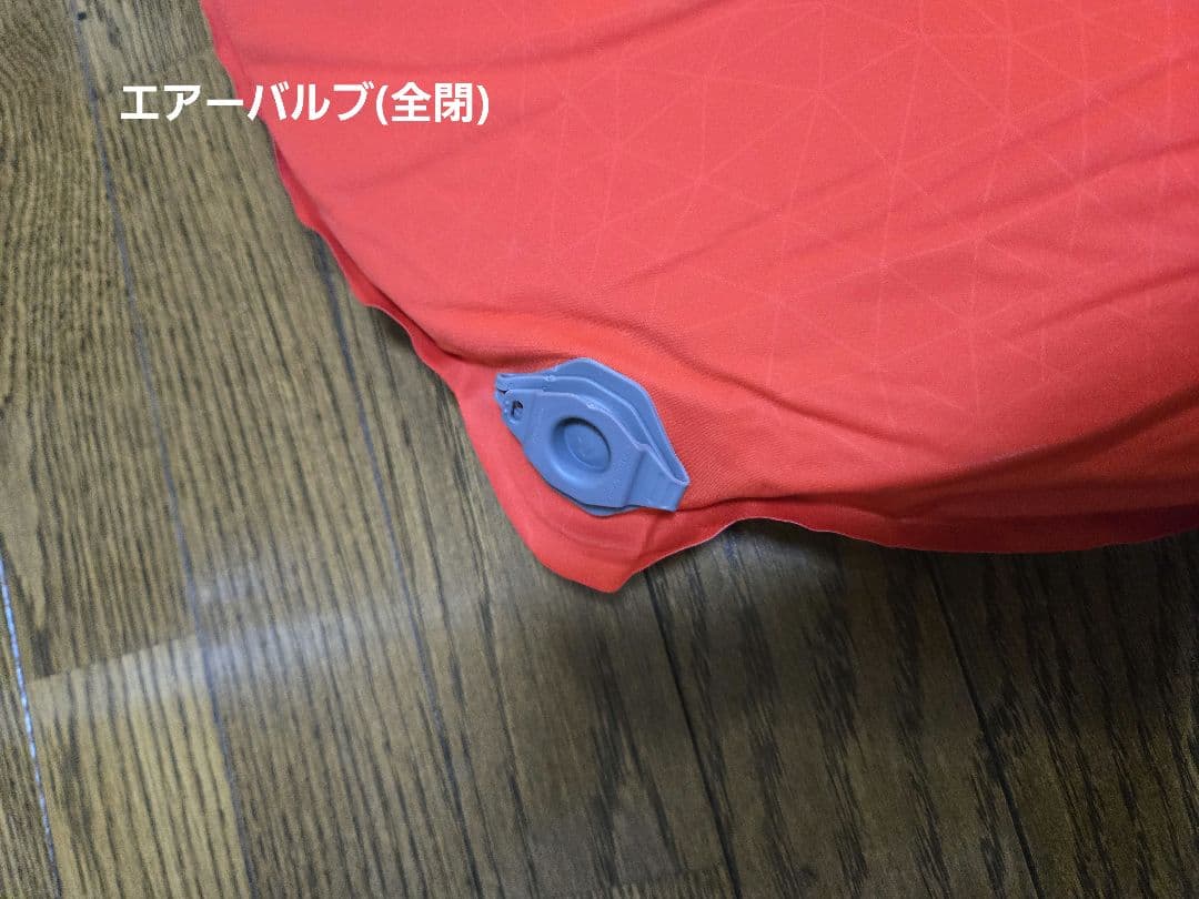 シートゥーサミット　コンフォートプラスS.I.マット　ラージ