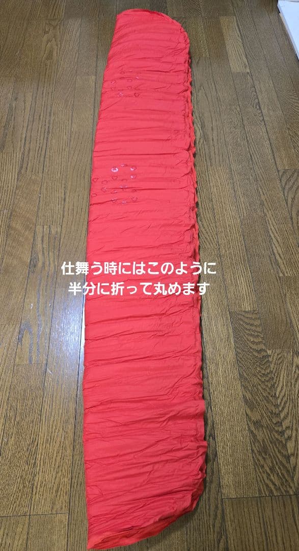 シートゥーサミット　コンフォートプラスS.I.マット　ラージ