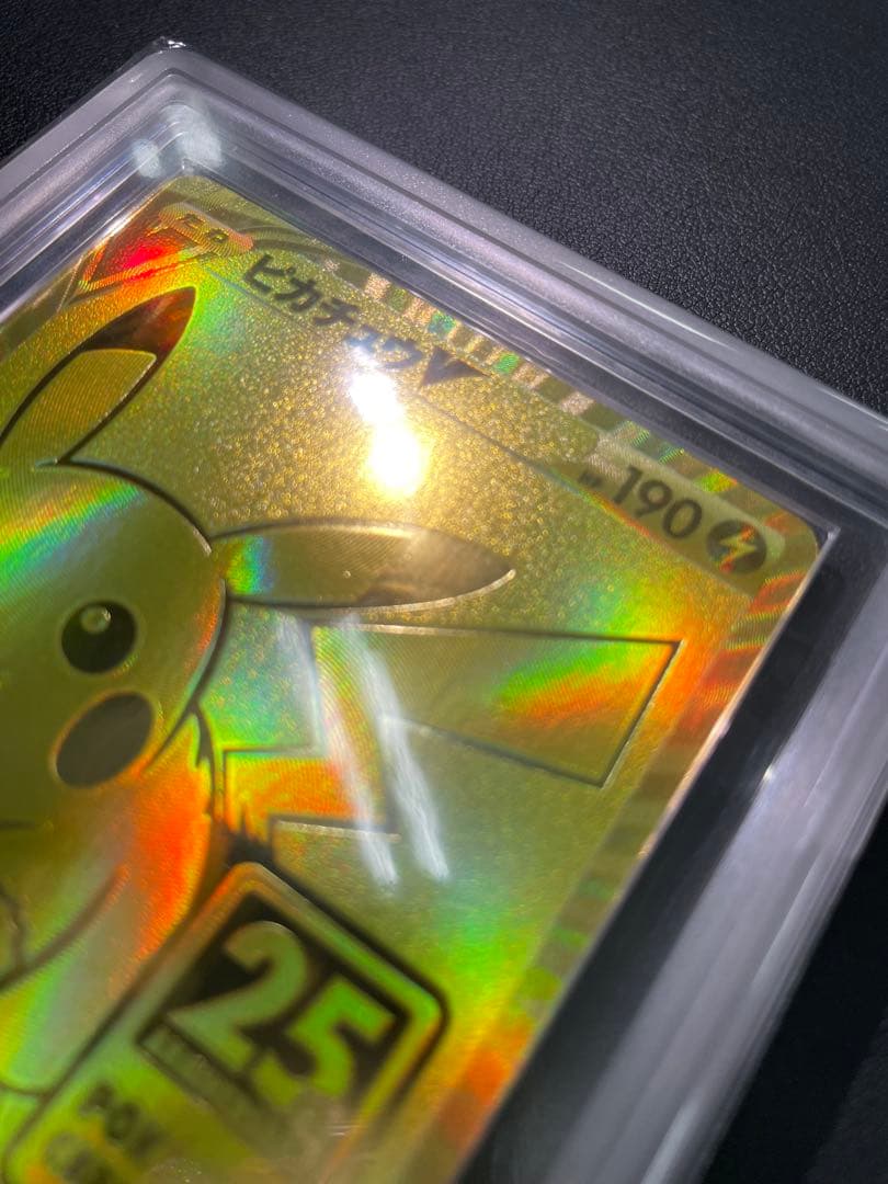 【ARS9】ピカチュウv 25th ゴールデンピカチュウs8a-g001/015