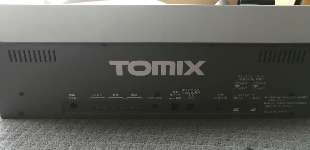 価格交渉済専用品　TOMIX 5521 パワーサウンドユニット N-S2-CL