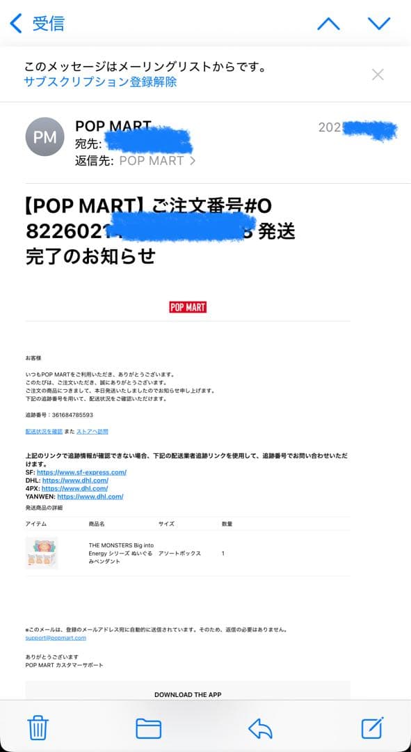 [正規品]POP MART LABUBU Biginto Energy