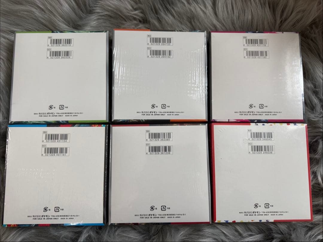 kichaaan!! ポケモンカードゲーム box まとめ売り 12個