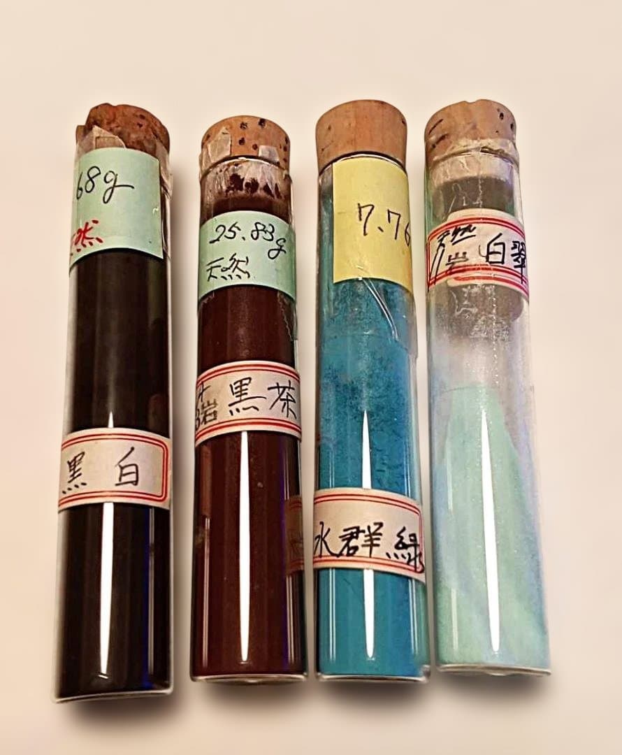 天然岩絵の具・水群緑他４色４７g/エビスヤ発売ラベル付き　昭和初期試験管入り