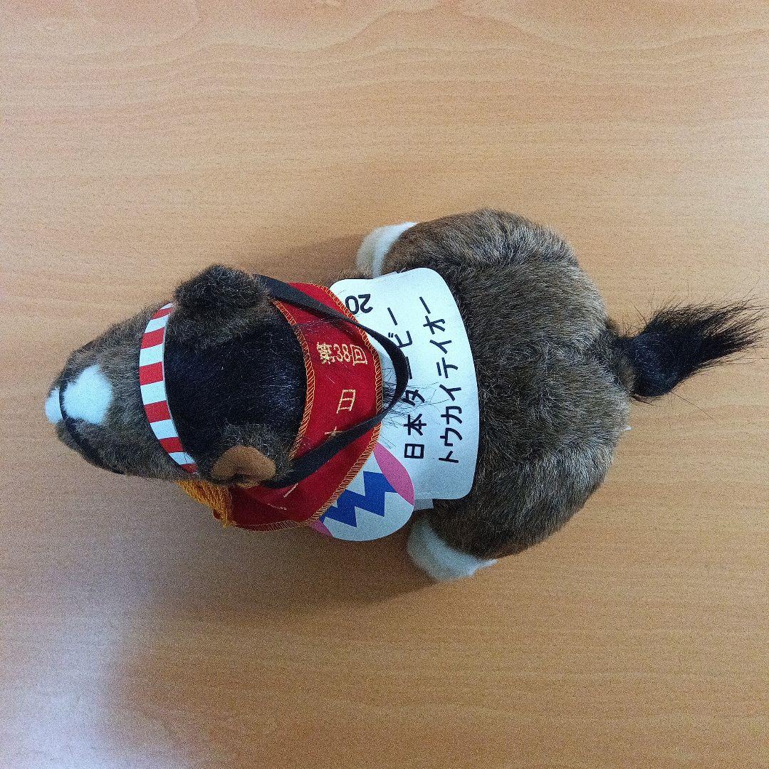 トウカイテイオー　日本ダービーぬいぐるみ Sサイズ AVANTI