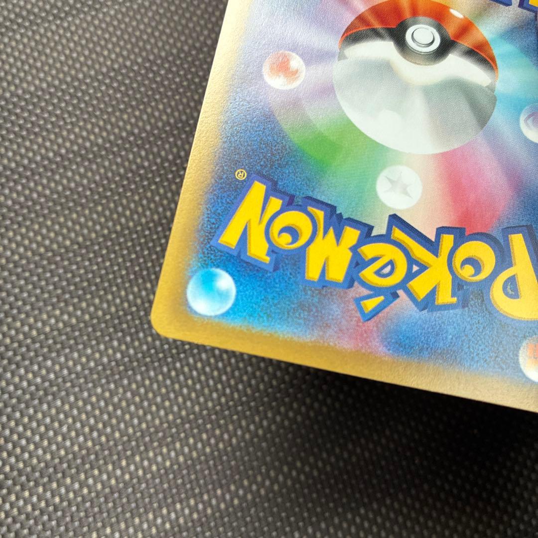 メイのはげまし　sar