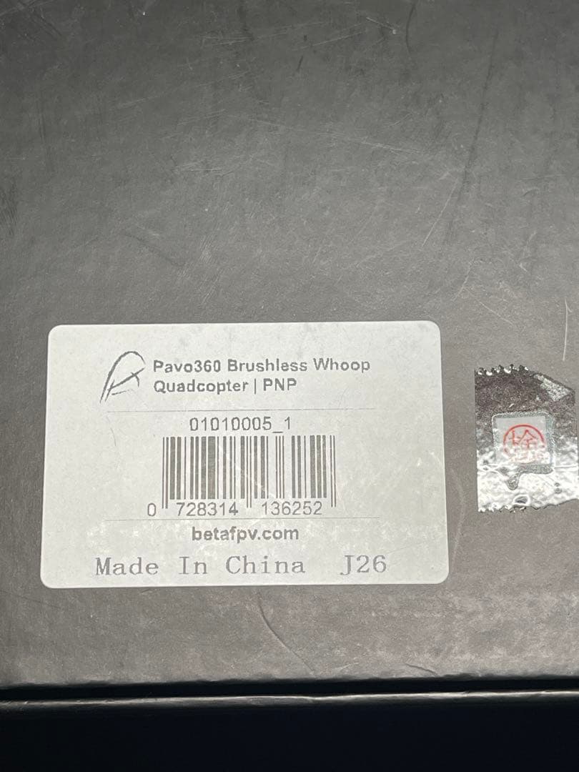 未飛行・未使用　BETA fpv Pavo360 @