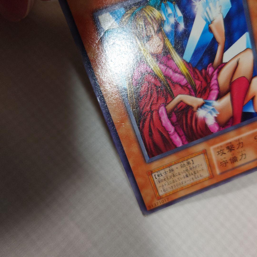 遊戯王　初期　Vol.7　レア【全体的に状態が悪い】まとめ売り