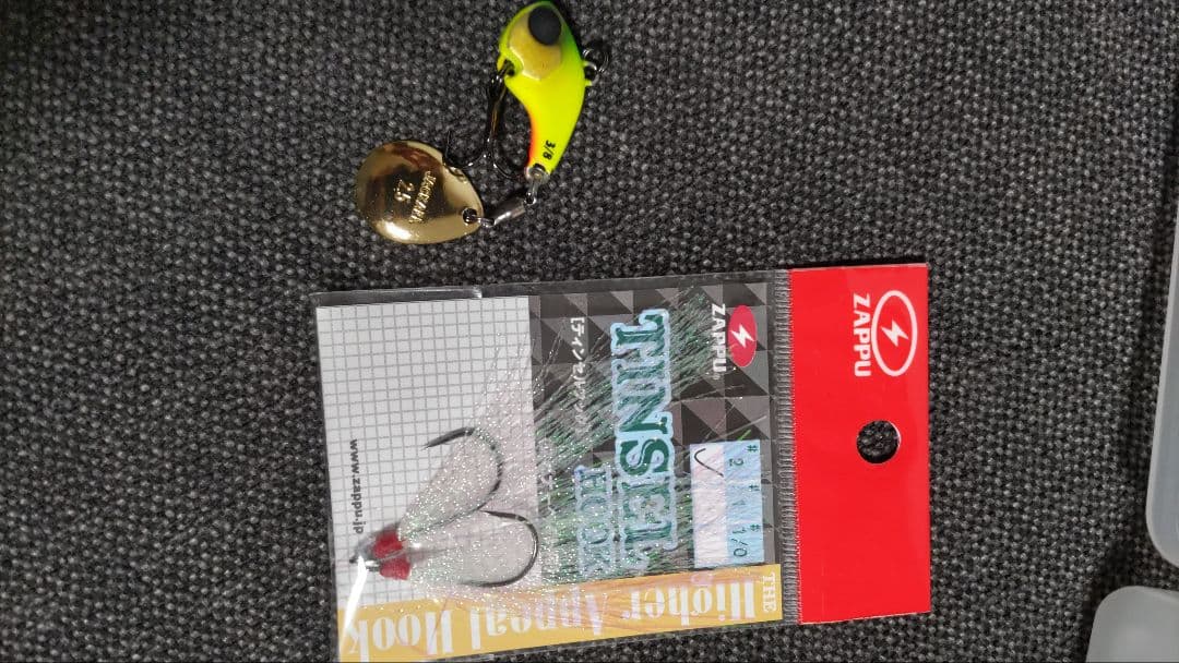 BASS FIELD BSFC 662M とルアーセット