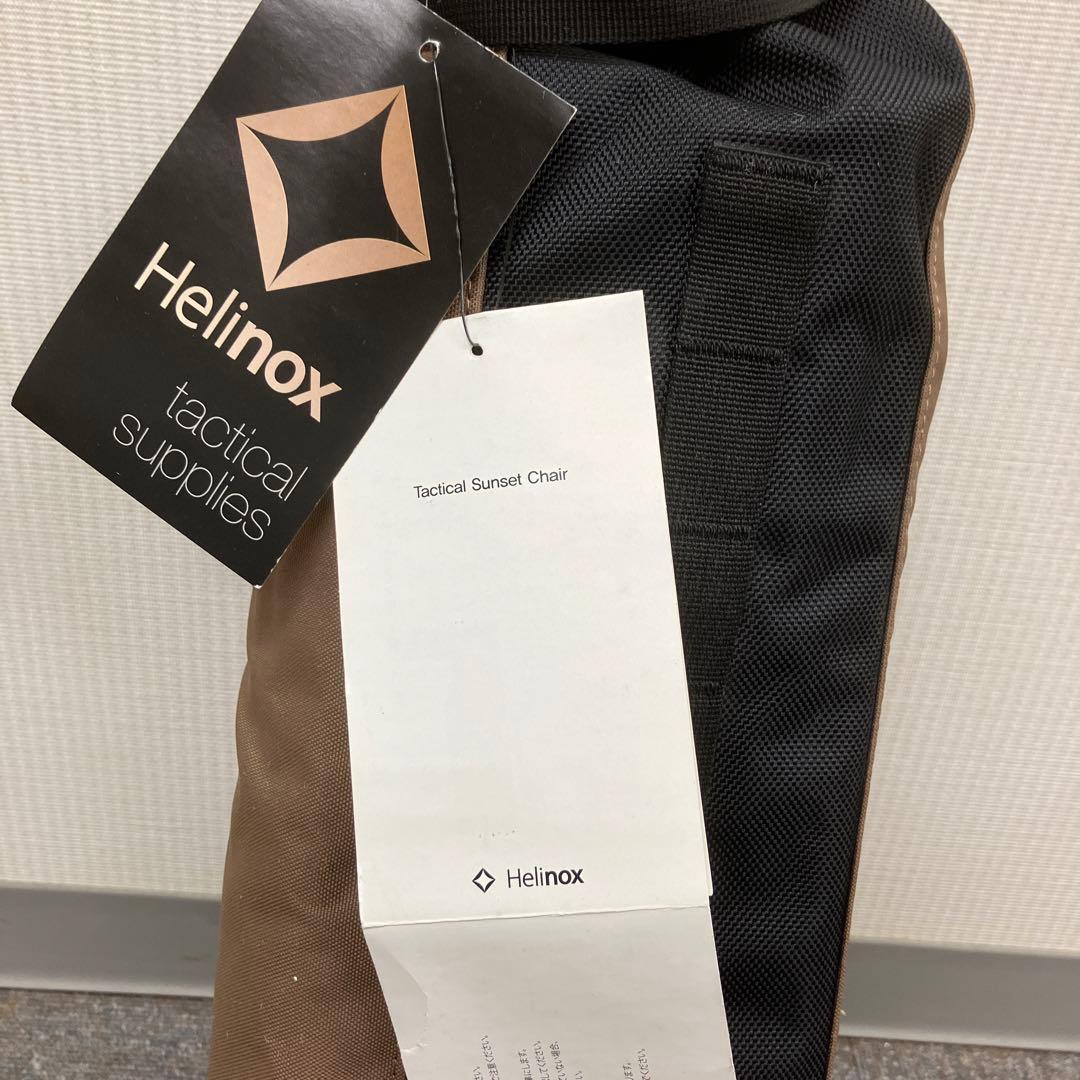 Helinox タクティカルサンセットチェア　コヨーテ