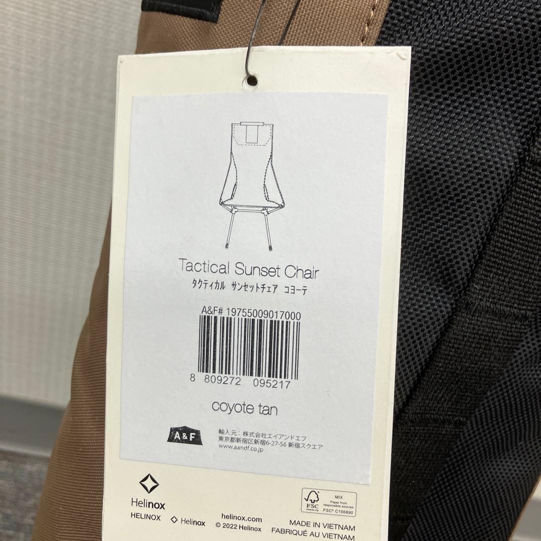 Helinox タクティカルサンセットチェア　コヨーテ