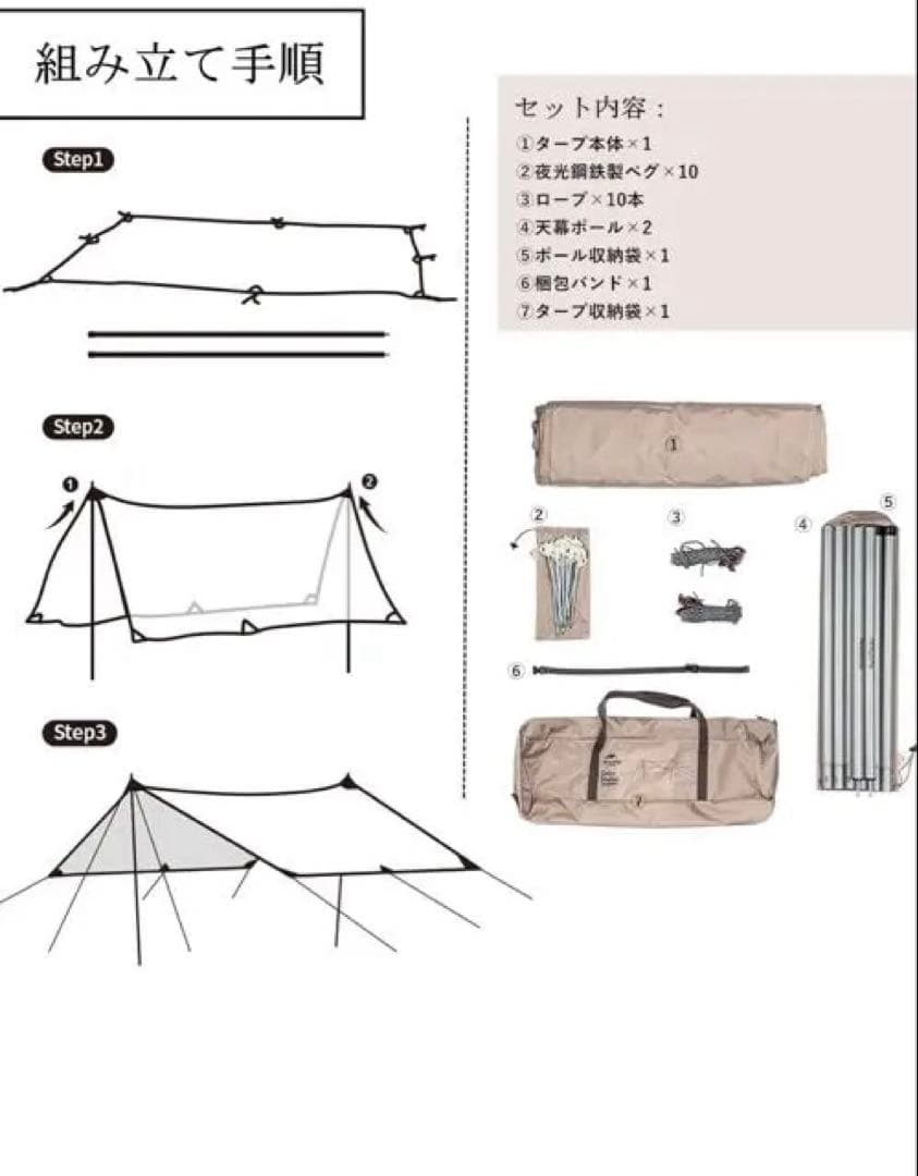 Naturehike 長方形タープ UPF50+ 防水性