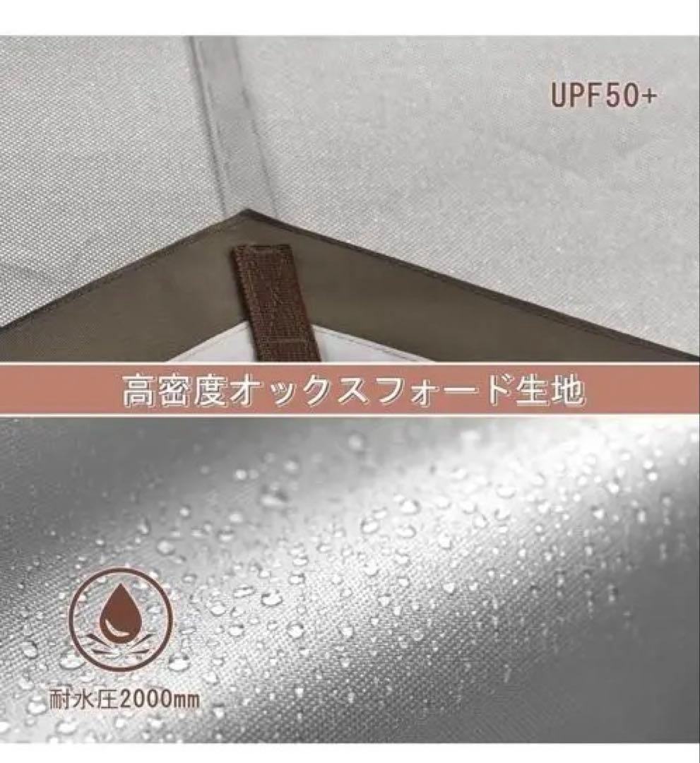 Naturehike 長方形タープ UPF50+ 防水性