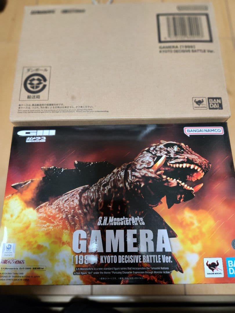 S.H.MonsterArts モンスターアーツ ガメラ（1999）京