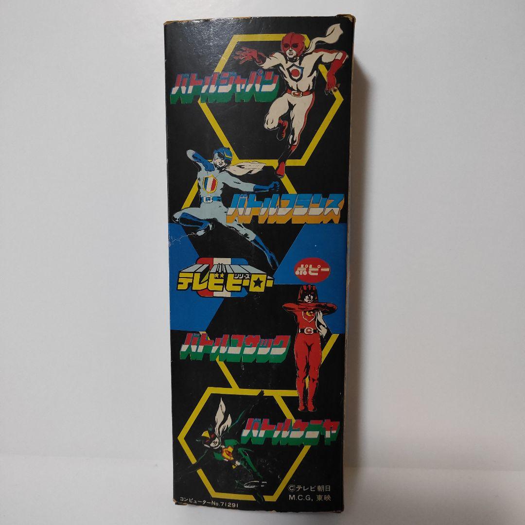 【中古品】バトルフィーバー　バトルコサック人形