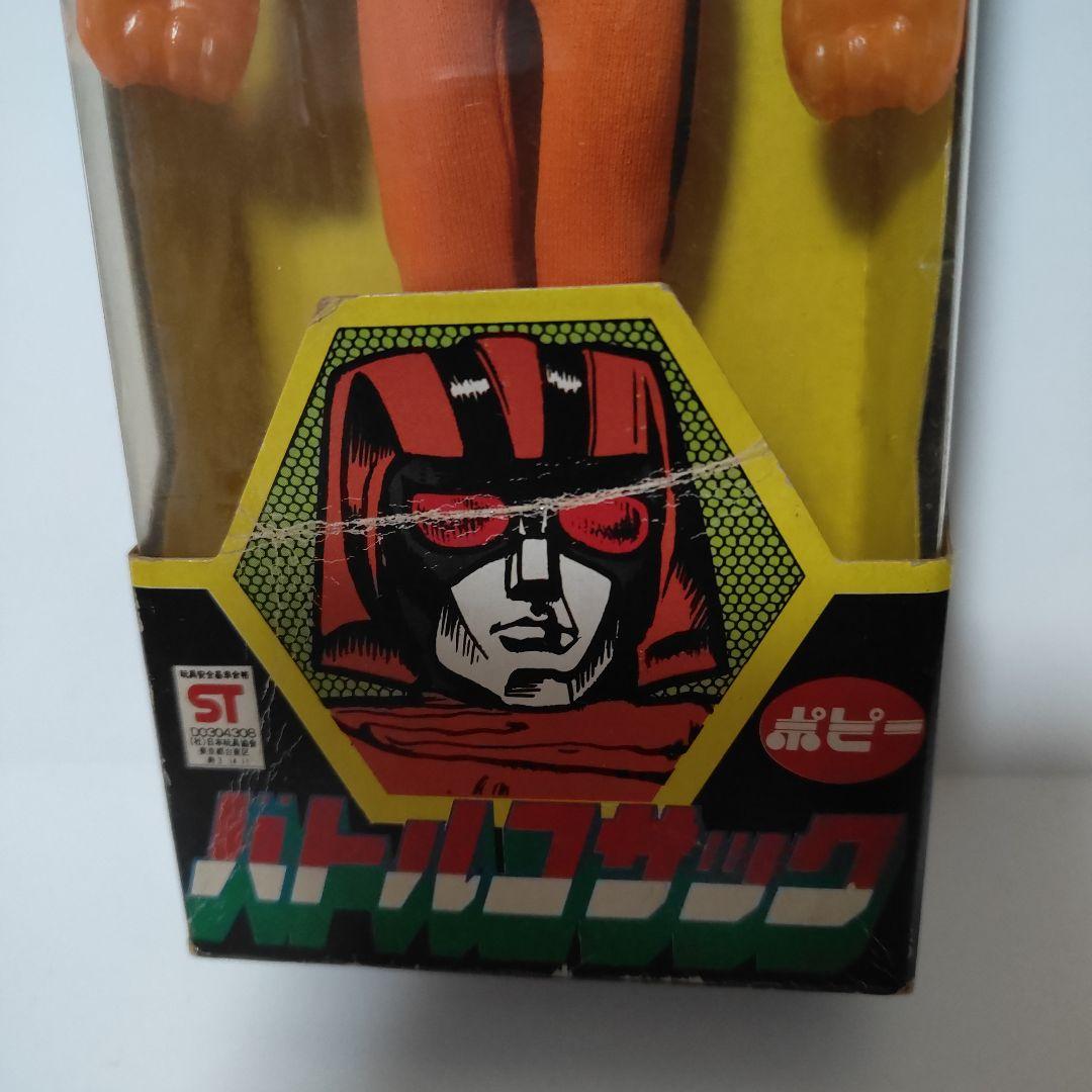 【中古品】バトルフィーバー　バトルコサック人形