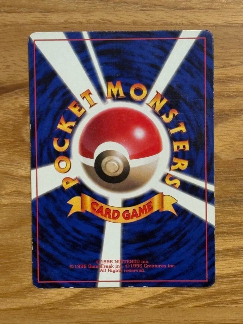 【要事前連絡】ピカチュウ　月刊コロコロコミック　ken sugimori 語表記