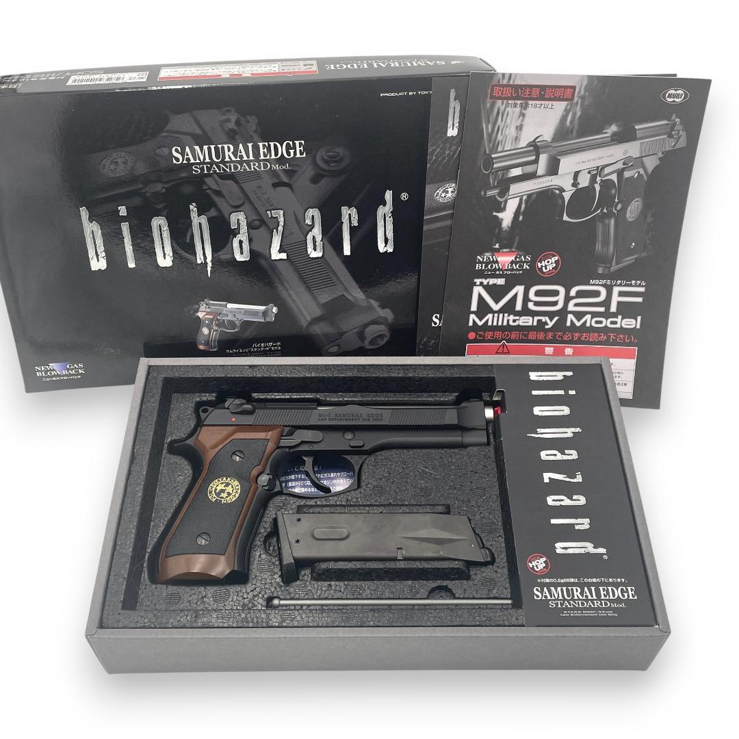 【美品】東京マルイ/バイオハザード サムライエッジスタンダードモデル/M92F