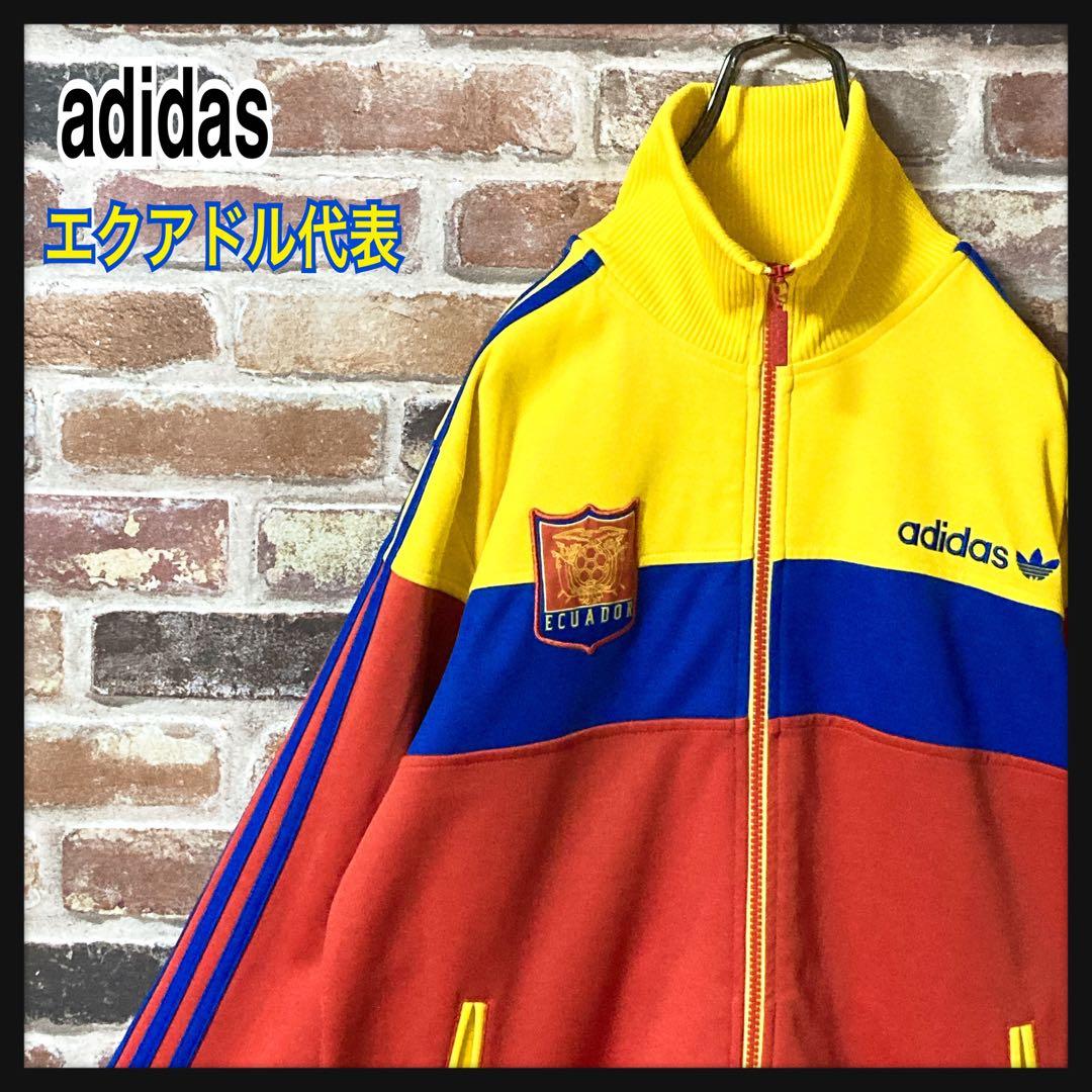 《人気》adidas アディダス　トラックジャケット　エクアドル代表