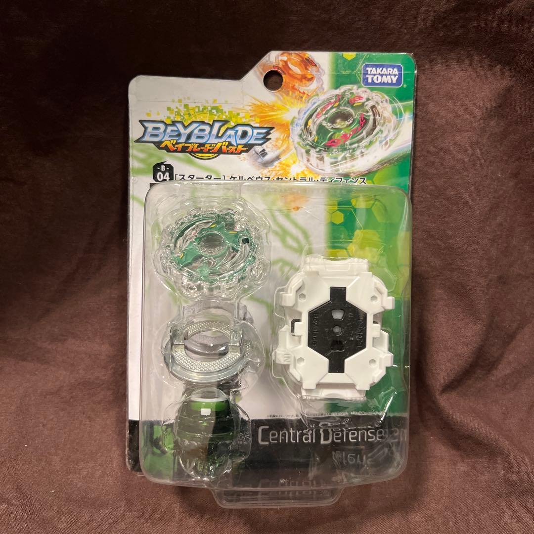 ベイブレードバースト B-04 ケルベウス　セントラル　ディフェンス