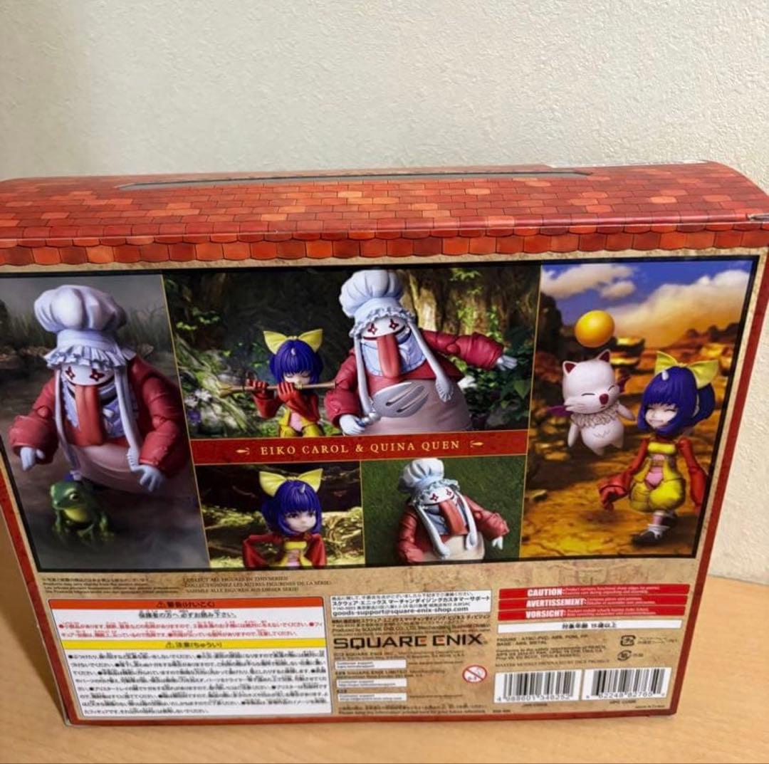 ブリングアーツ BRING ARTS エーコ クイナ ファイナルファンタジーⅨ
