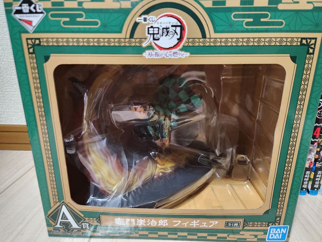 鬼滅の刃 全巻セット フィギュア付き