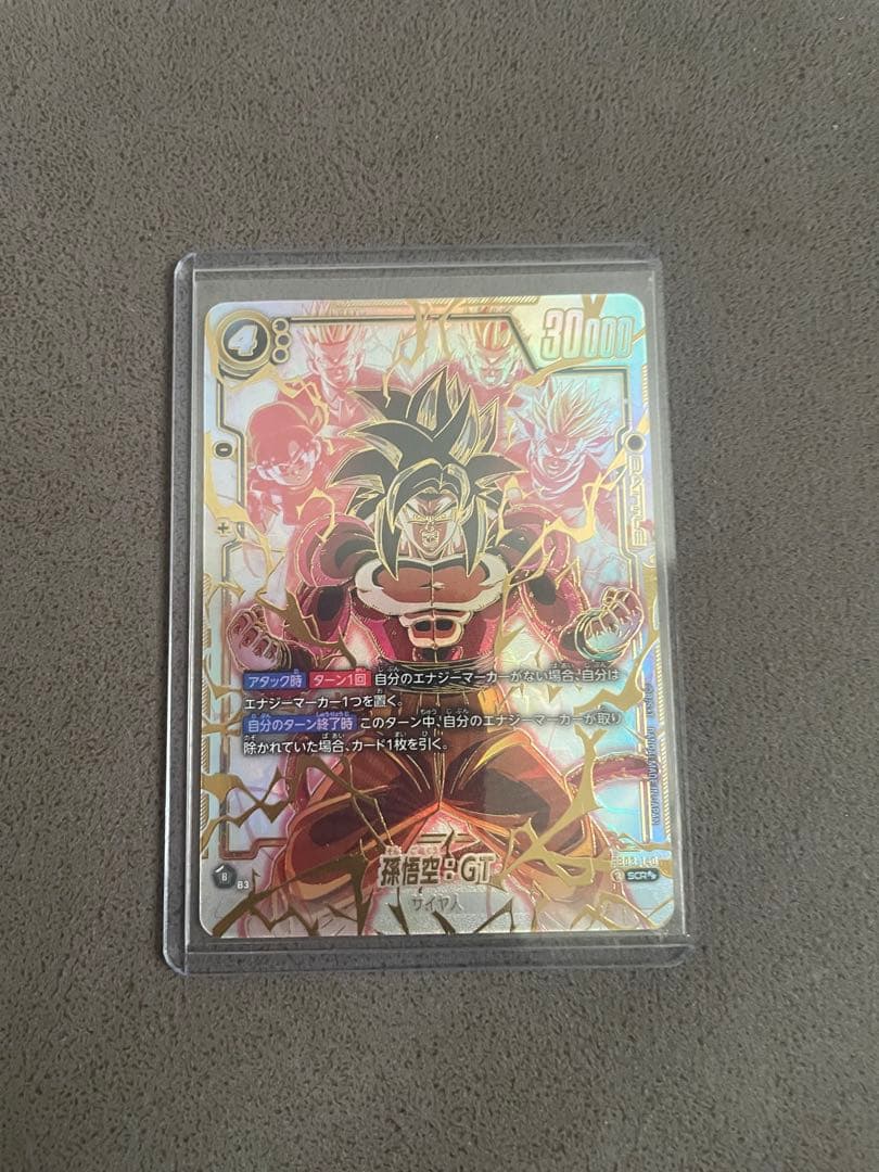 孫悟空：GT SCR ★★ 『怒りの咆哮』