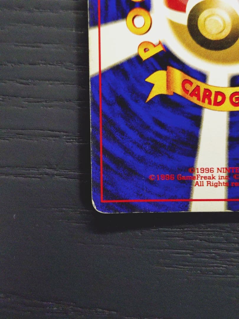 U*p様 ゲンガー ★ 第3弾拡張パック 化石の秘密