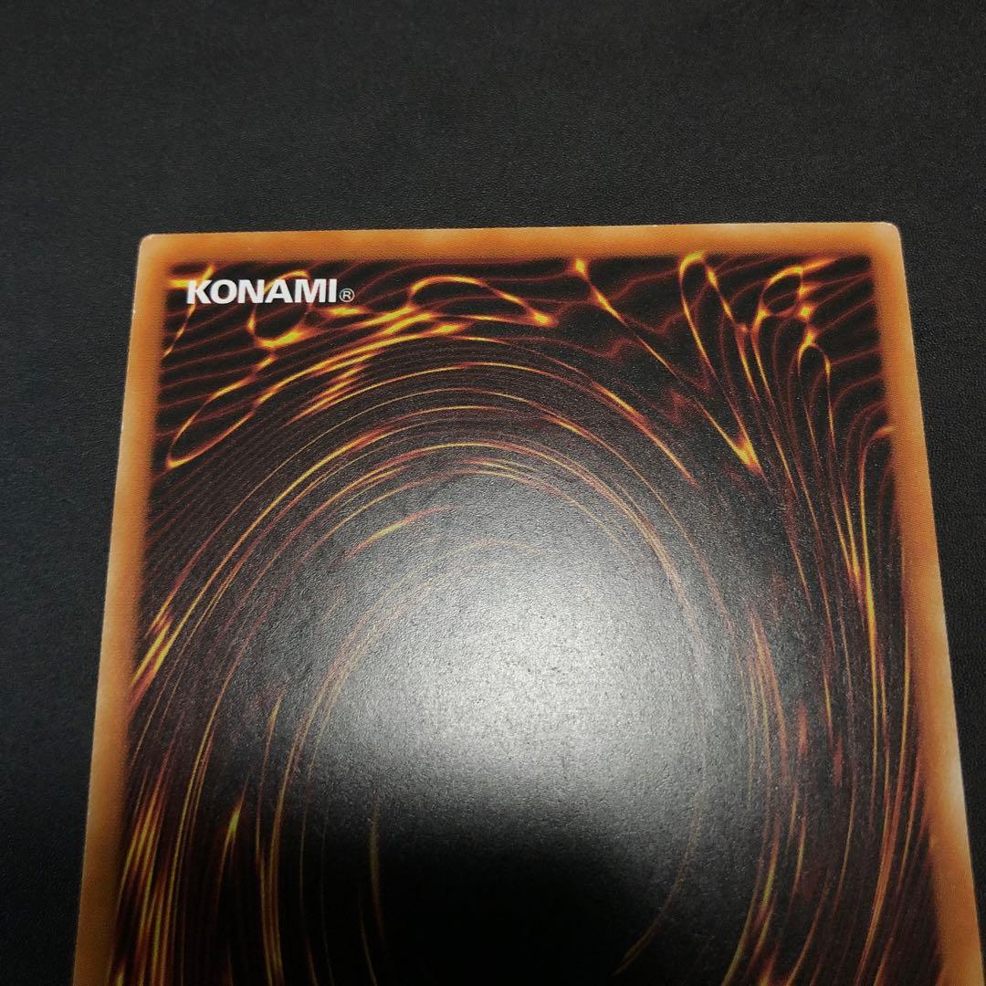 遊戯王　幽鬼うさぎ　EUフランス語版　レリーフ