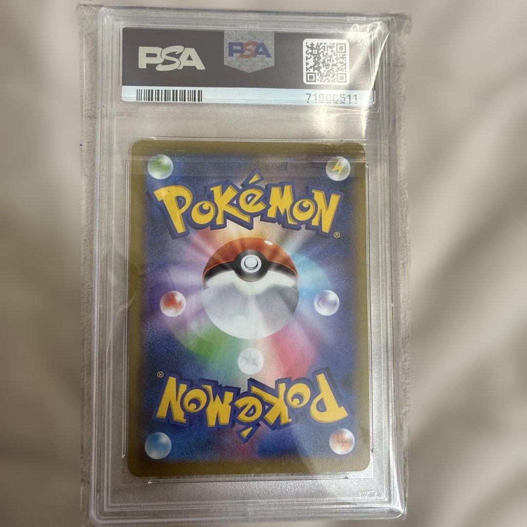 ソルガレオ&ルナアーラGX SRドリームリーグ 063/049 PSA10