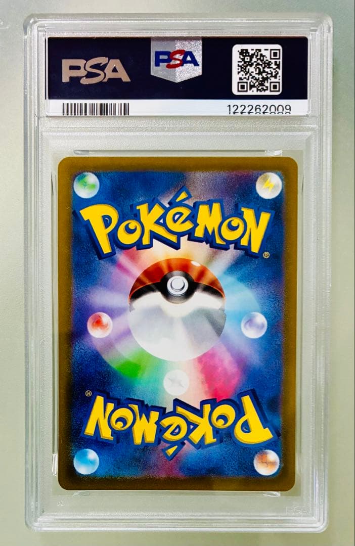 ✨PSA10✨ポケカ S12a VSTARユニバース エンテイV SAR