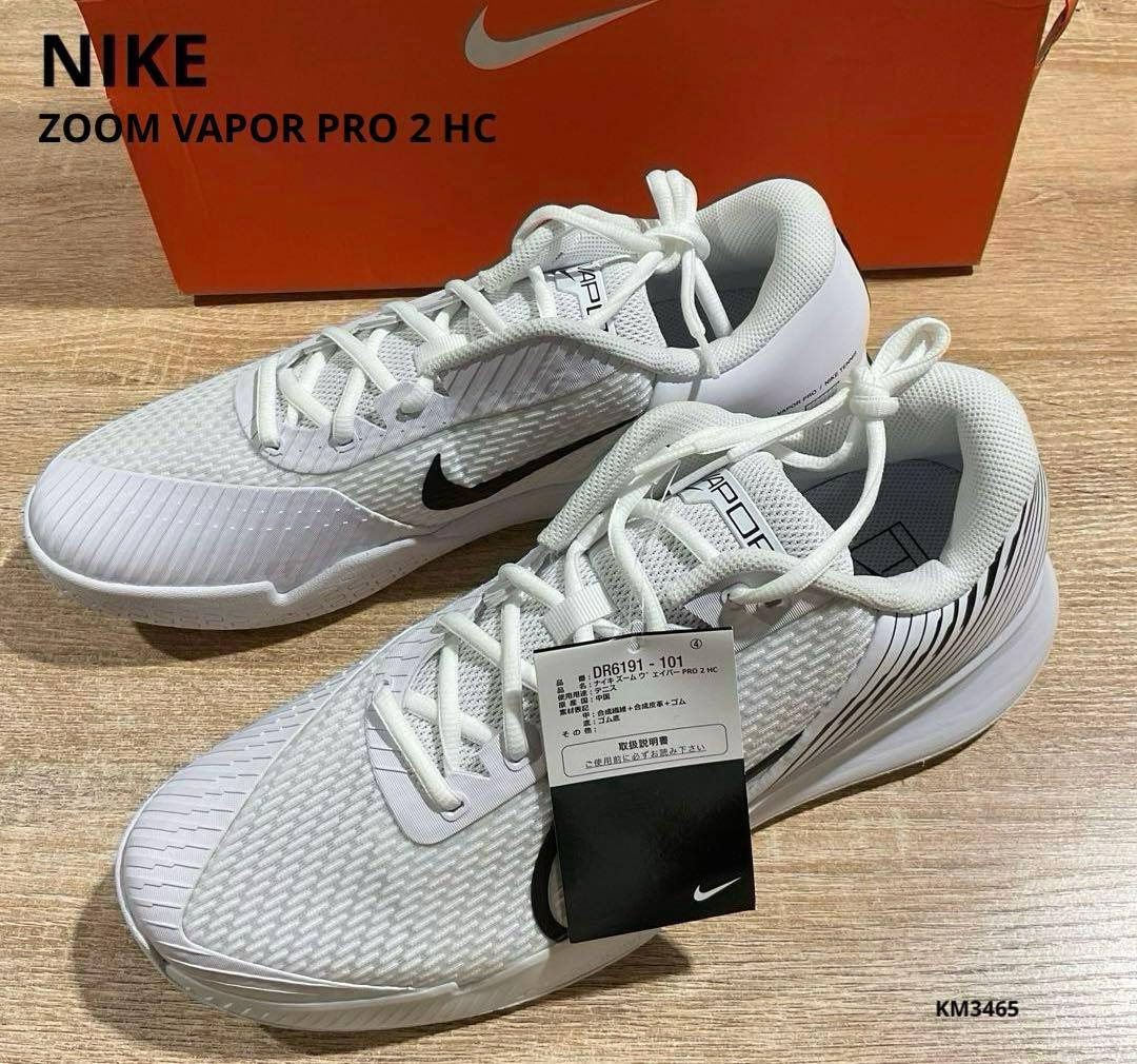 NIKE ナイキ　スニーカー　ズーム　ヴェイパー　PRO 2 HC タグ付き新品