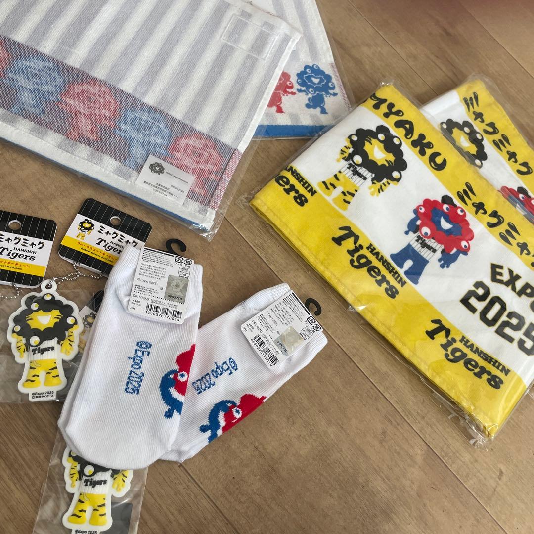 万博　ミャクミャキャラクター タオル・靴下・キーホルダーセット