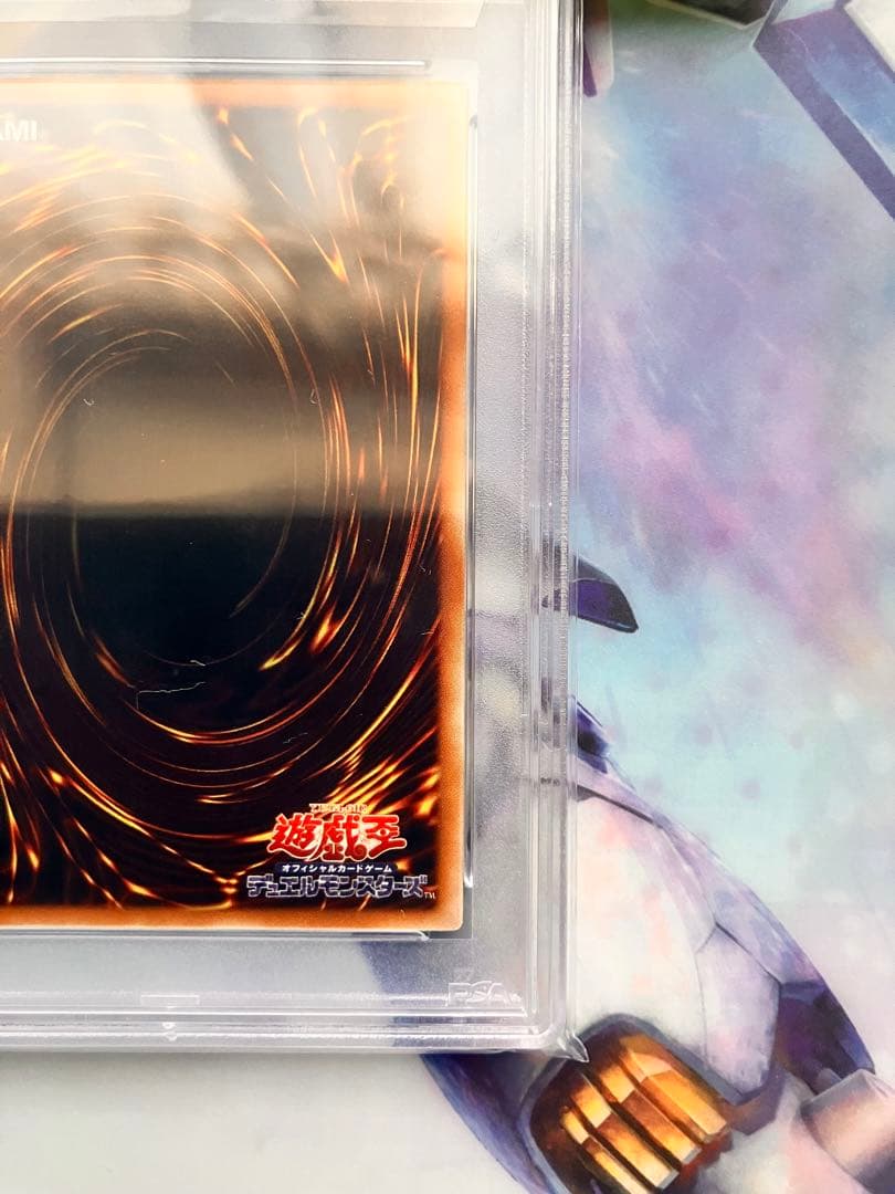 遊戯王 PSA10 スターダスト ドラゴン レリーフ アルティメット