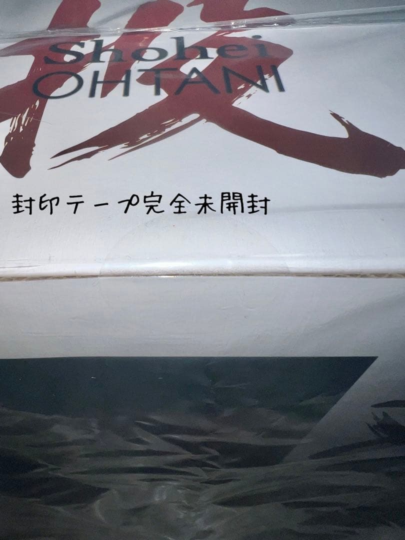 未使用 大谷翔平プレミアムフィギュア ゴールドサインプレート＋激レア野球カード