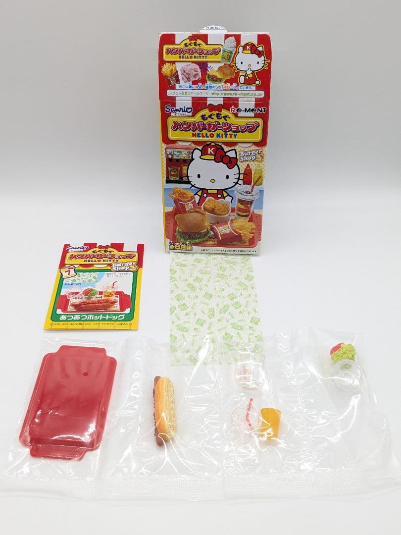 未使用品 リーメント もぐもぐハンバーガーショップ HELLO KITTY