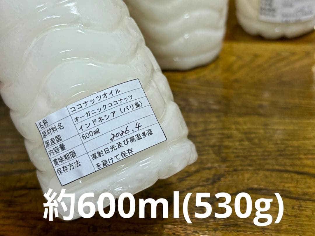 針なしミツバチの蜂蜜3本、ココナッツシュガー650g、ココナッツオイル600ml