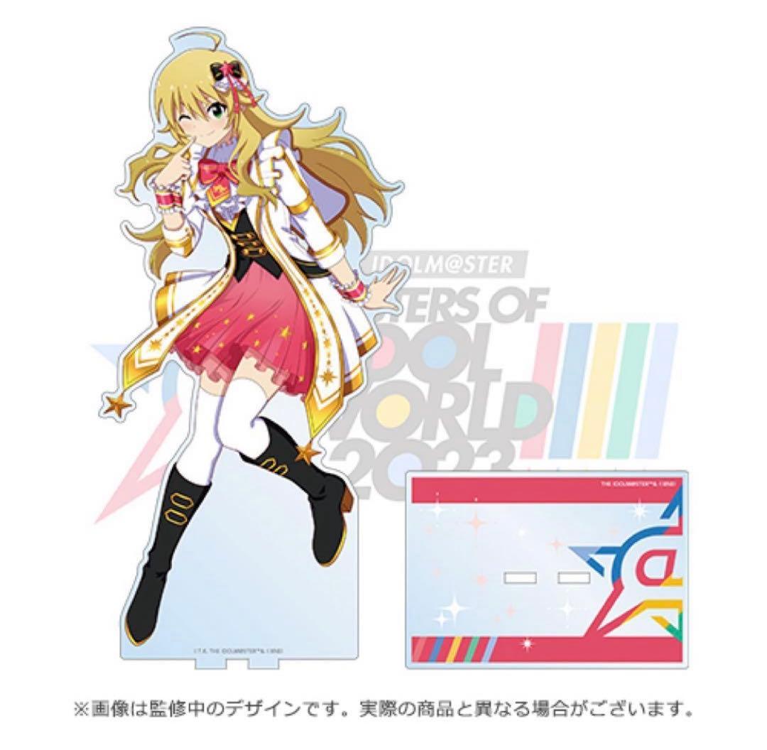 アイドルマスター　Blu-ray発売記念 公式BIGアクリルスタンド　星井美希