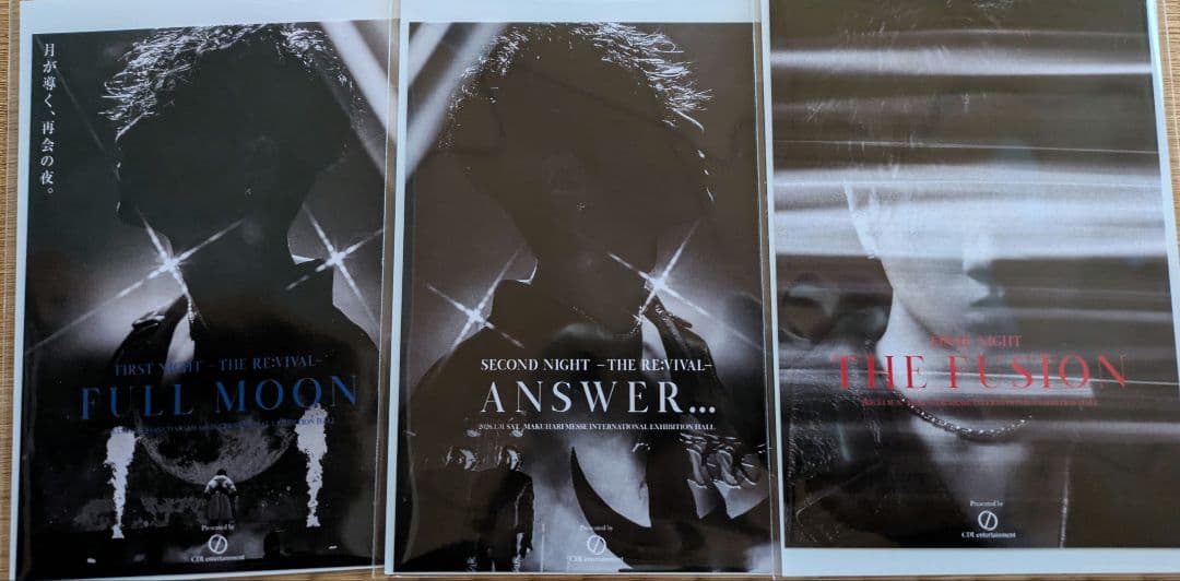 ØMI  INFINITY MOON メタルキーチャーム&御楽印