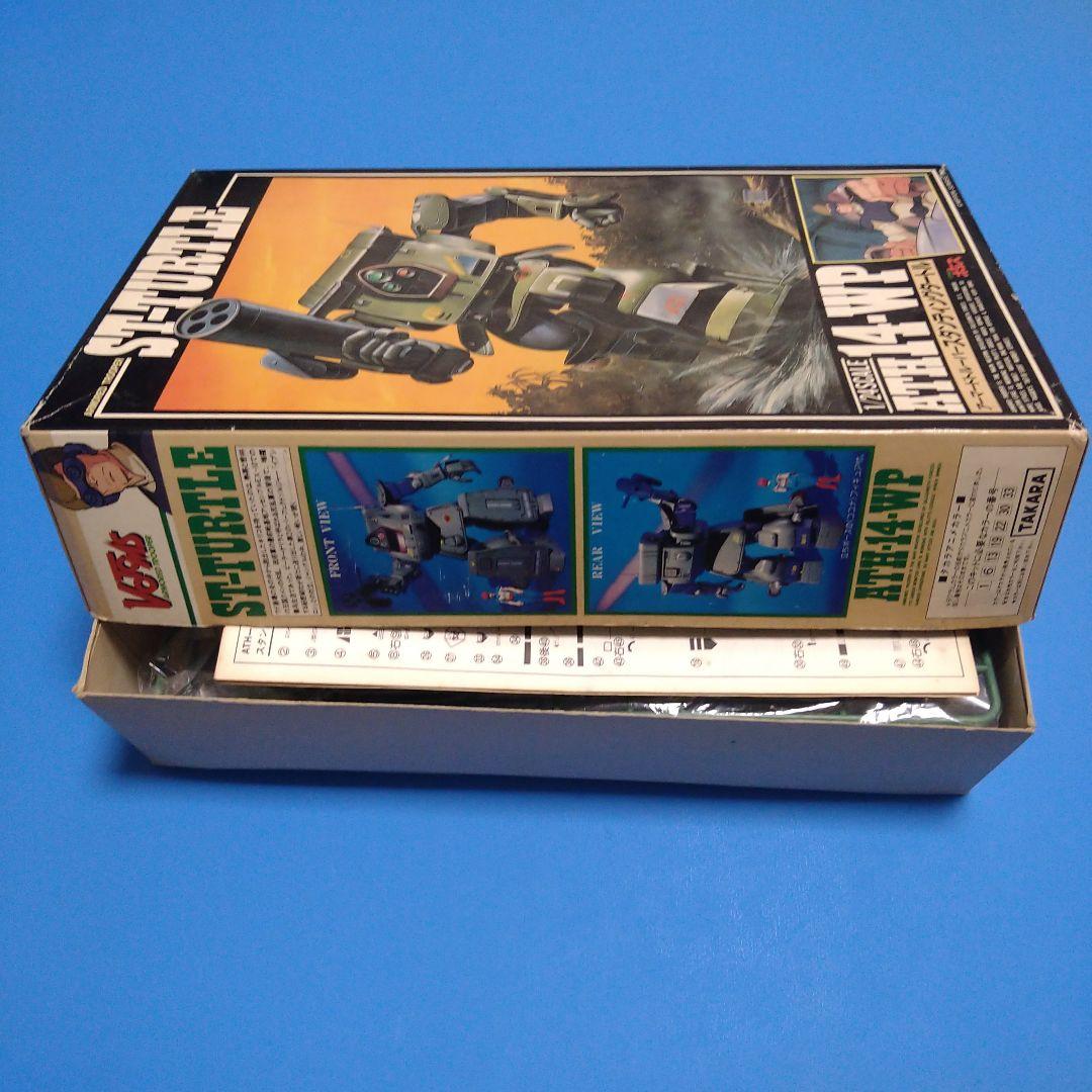 【フォロー割10%】1/24タカラ ATH-14-WP　スタンディングタートル