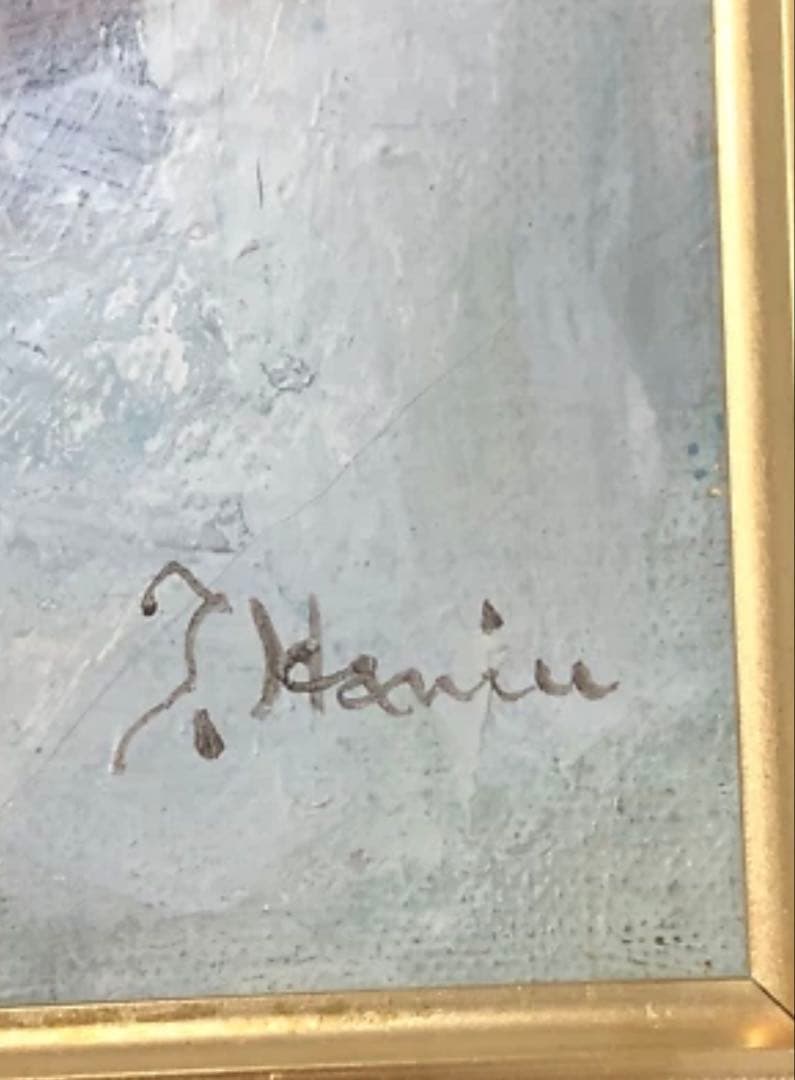 油彩画 羽生智樹 『ふくろうの子』 額縁付 原画 油絵 絵画 インテリア r