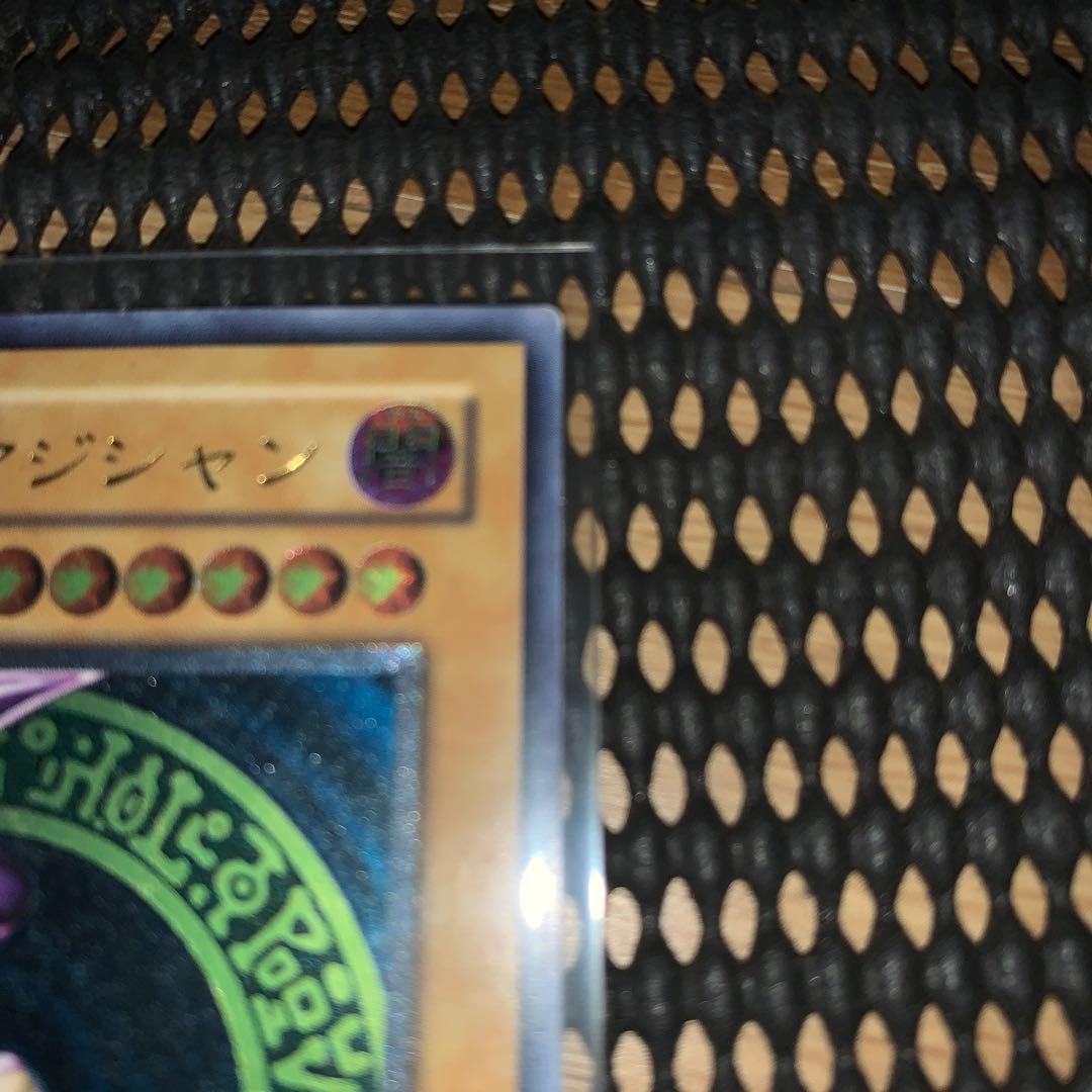 ブラックマジシャンレリーフ