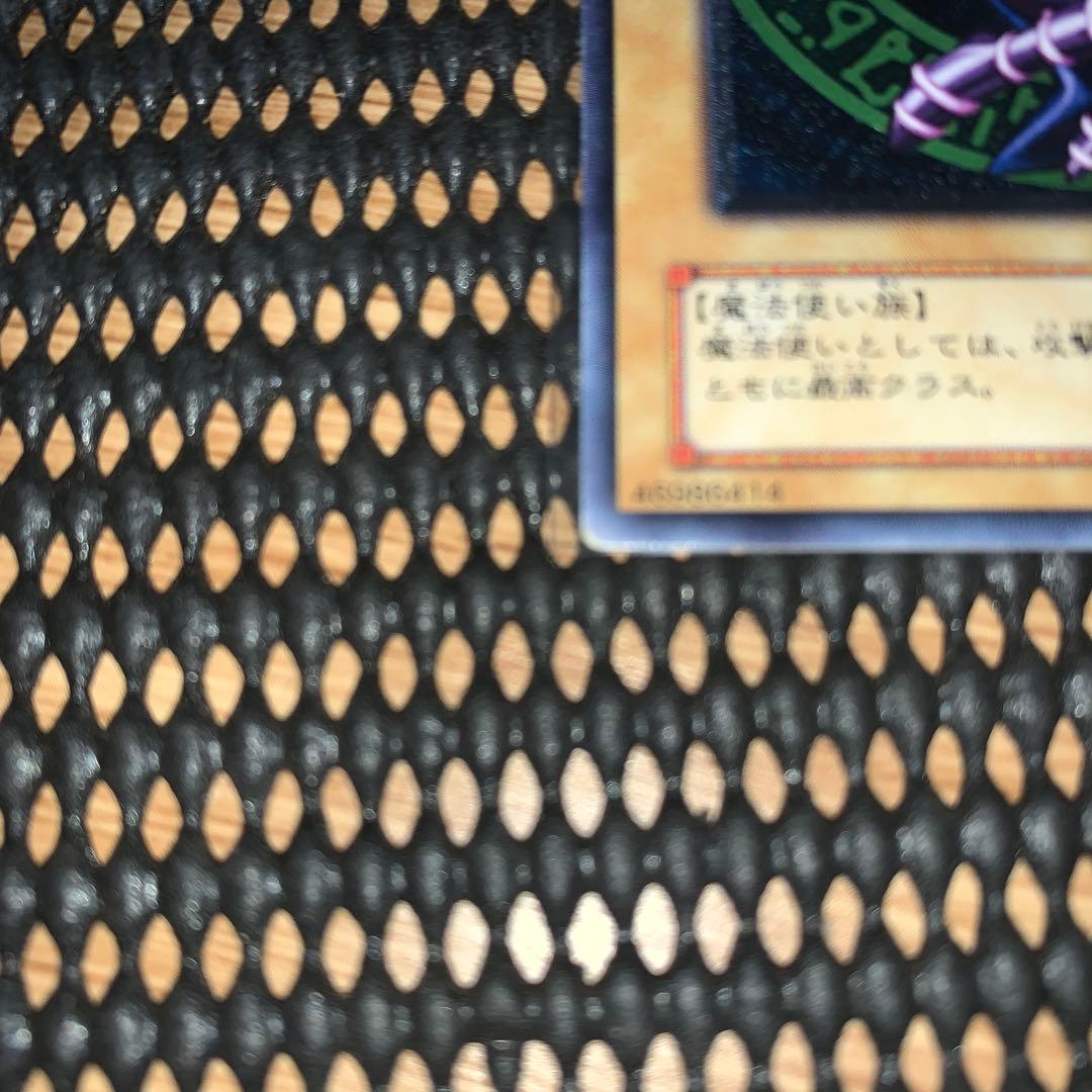 ブラックマジシャンレリーフ