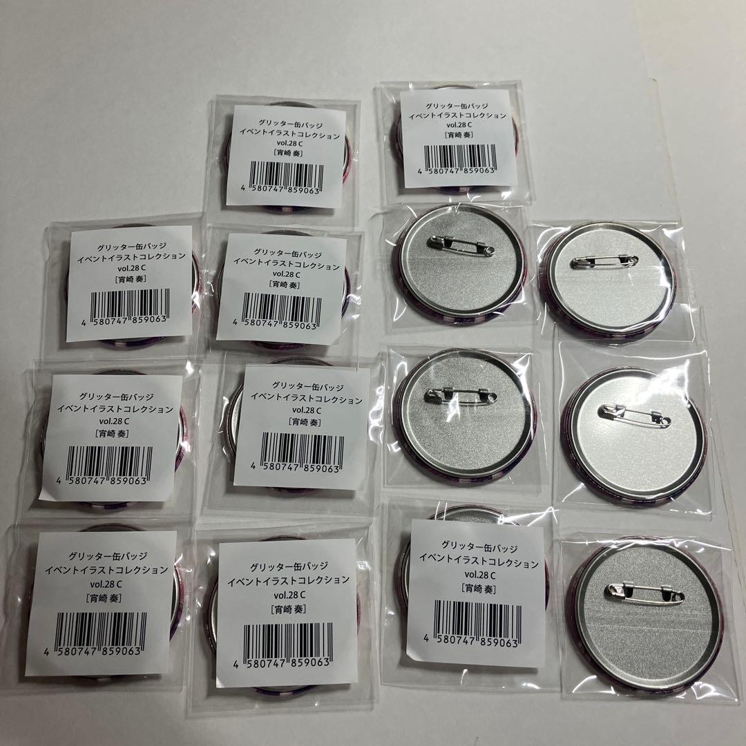 プロセカ　宵崎奏　28c グリ缶14個セット