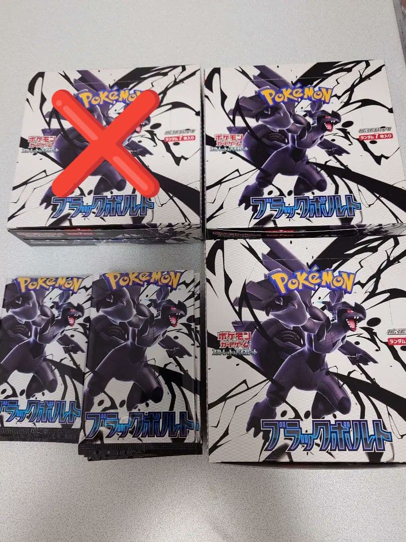 ポケモンカードゲーム⑦BOXセット⭐抜き入れ替え無し⚠️開封済み【1120枚】