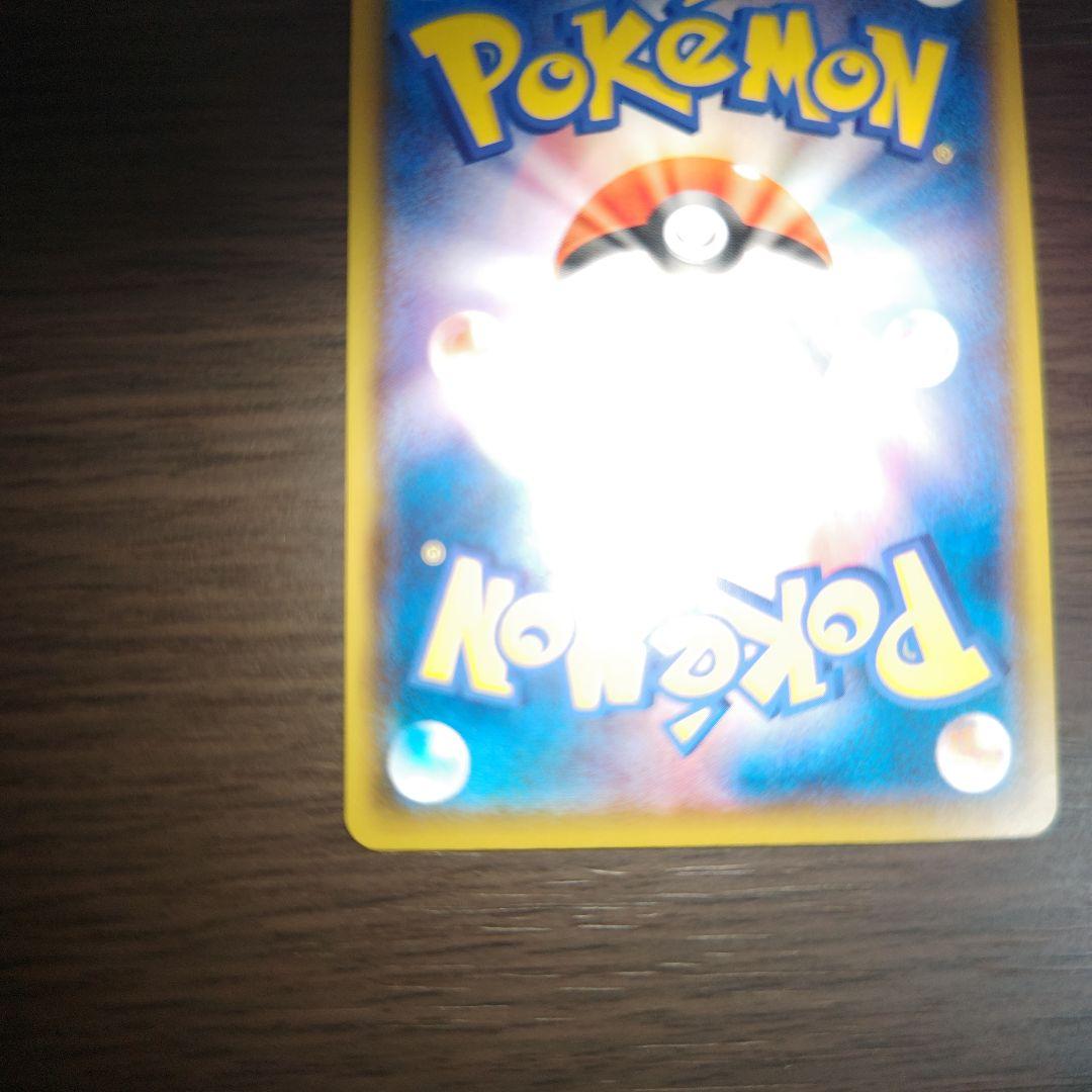 リザードンvmax　渦巻きエラー