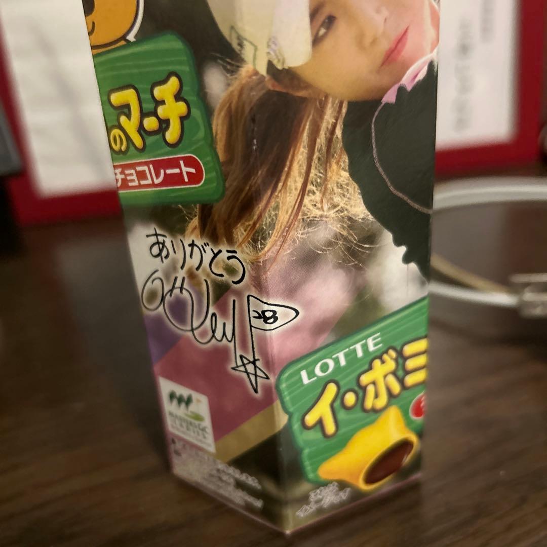 引退イボミスペシャルグッズセット【超レアイボミのマーチ、L版写真60枚弱】