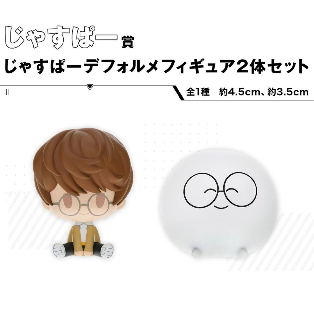 CR crazyraccoon 一番くじ 新品未開封 1ロット【未開封くじ付き】