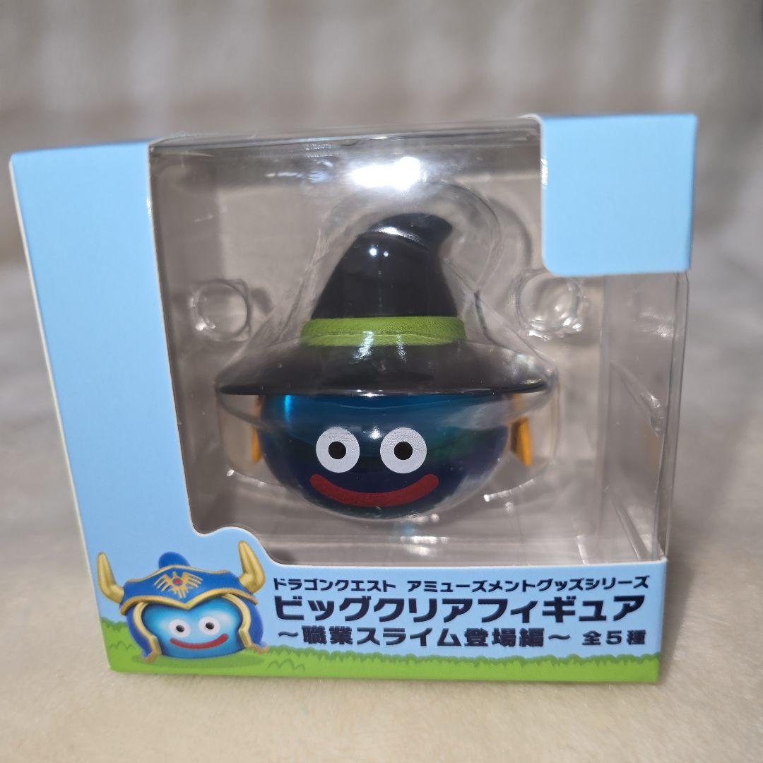 ドラゴンクエスト ビッククリアフィギュア 職業スライム登場編コンプリート